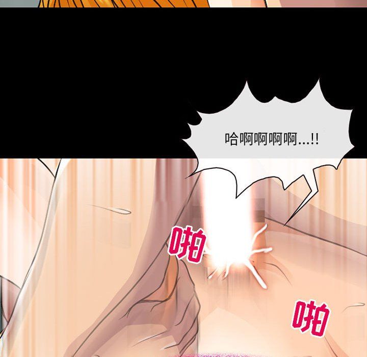 耳畔的神音第28话