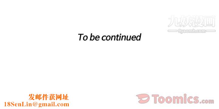 TWOMEN~共存第76话