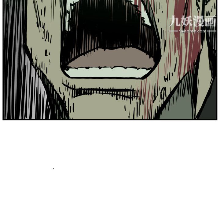 TWOMEN~共存第77话