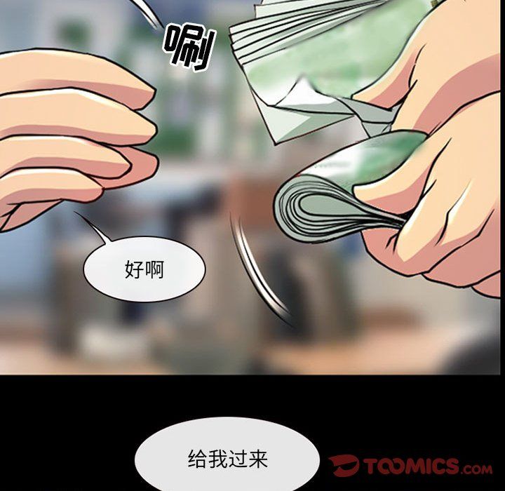 耳畔的神音第28话