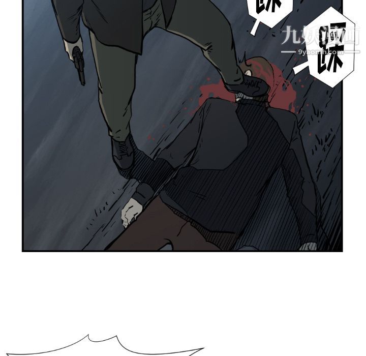 TWOMEN~共存第77话