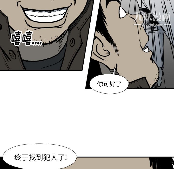 TWOMEN~共存第77话