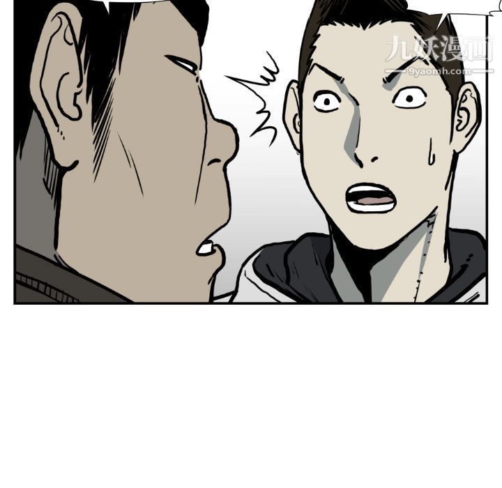 TWOMEN~共存第77话