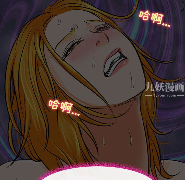 耳畔的神音第29话