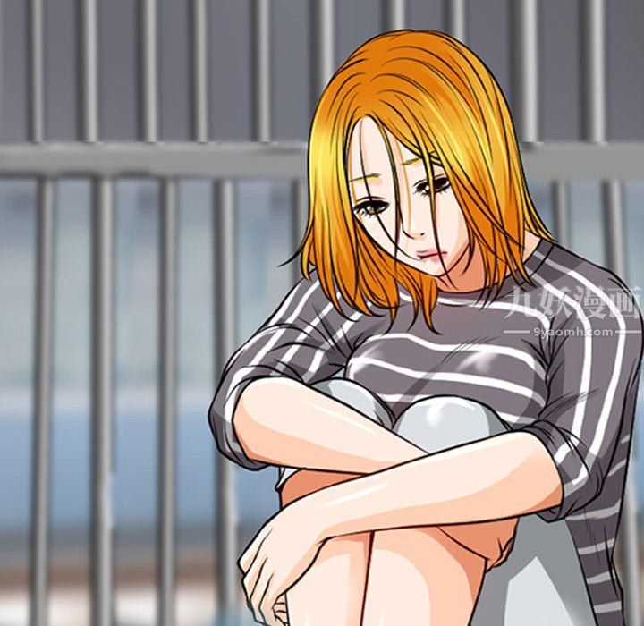 耳畔的神音第29话