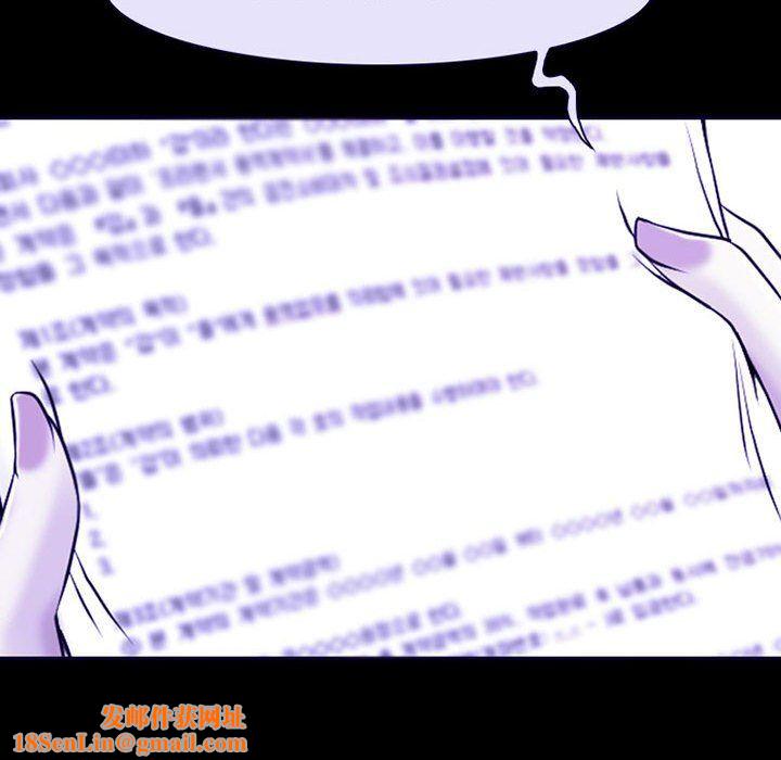 耳畔的神音第29话