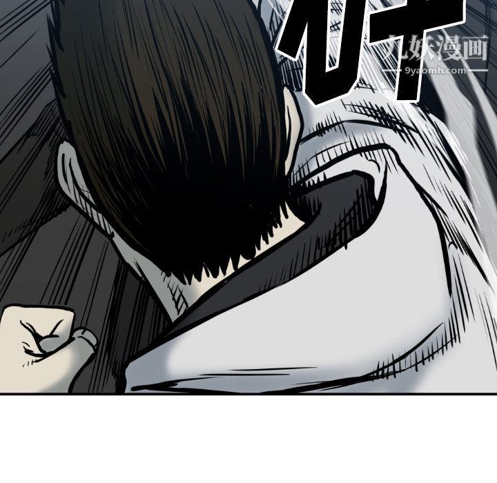 TWOMEN~共存第77话