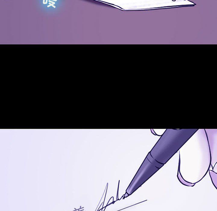 耳畔的神音第29话