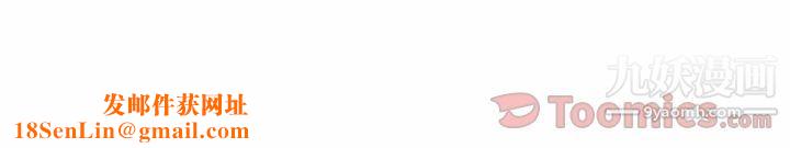 TWOMEN~共存第77话