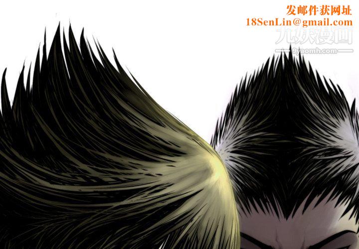 TWOMEN~共存第78话