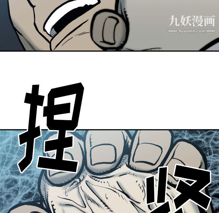 TWOMEN~共存第78话