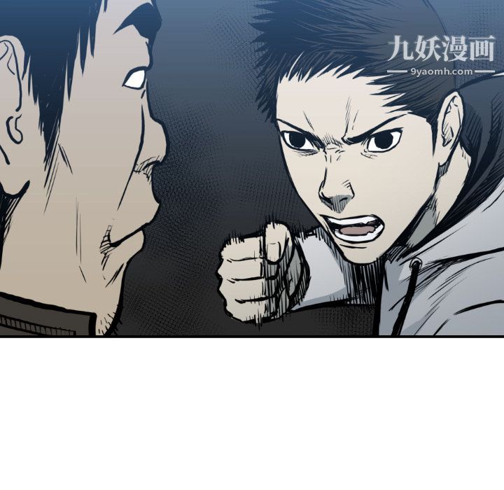 TWOMEN~共存第78话