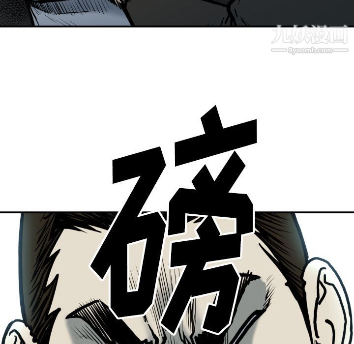 TWOMEN~共存第78话