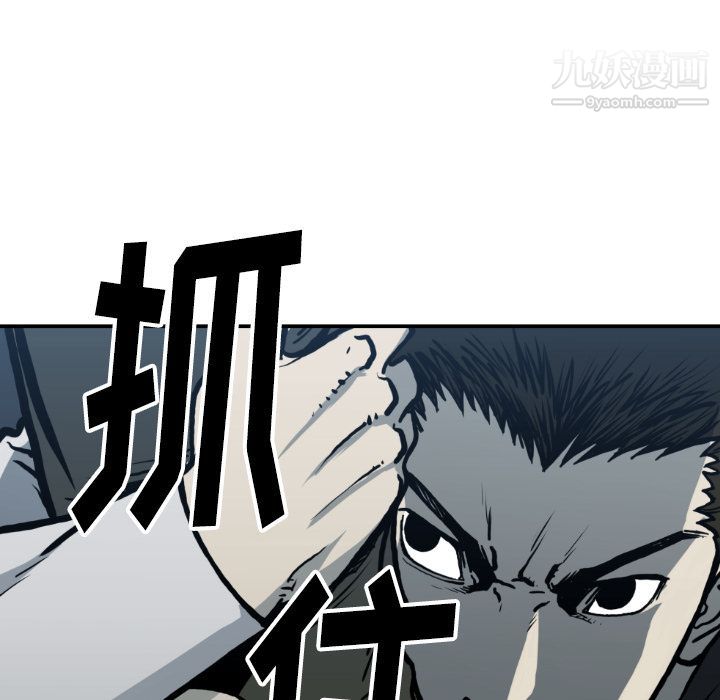 TWOMEN~共存第78话