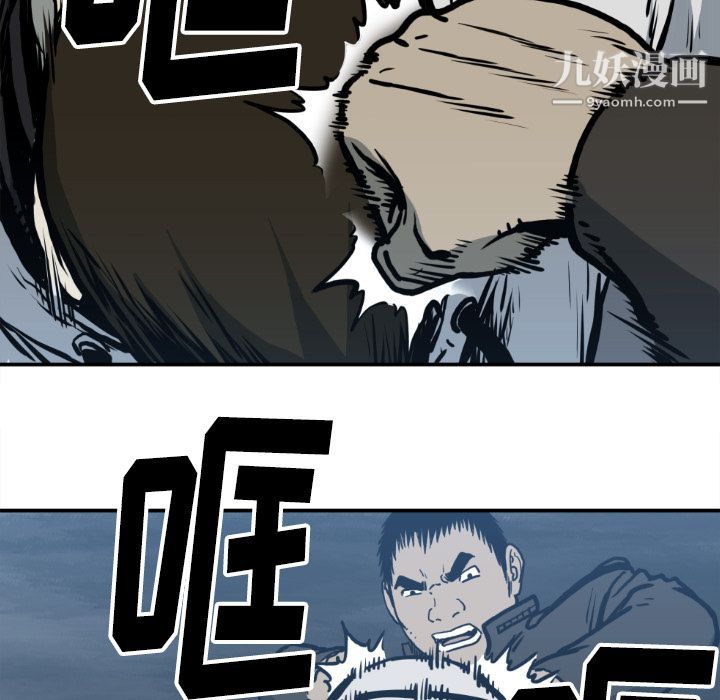 TWOMEN~共存第78话