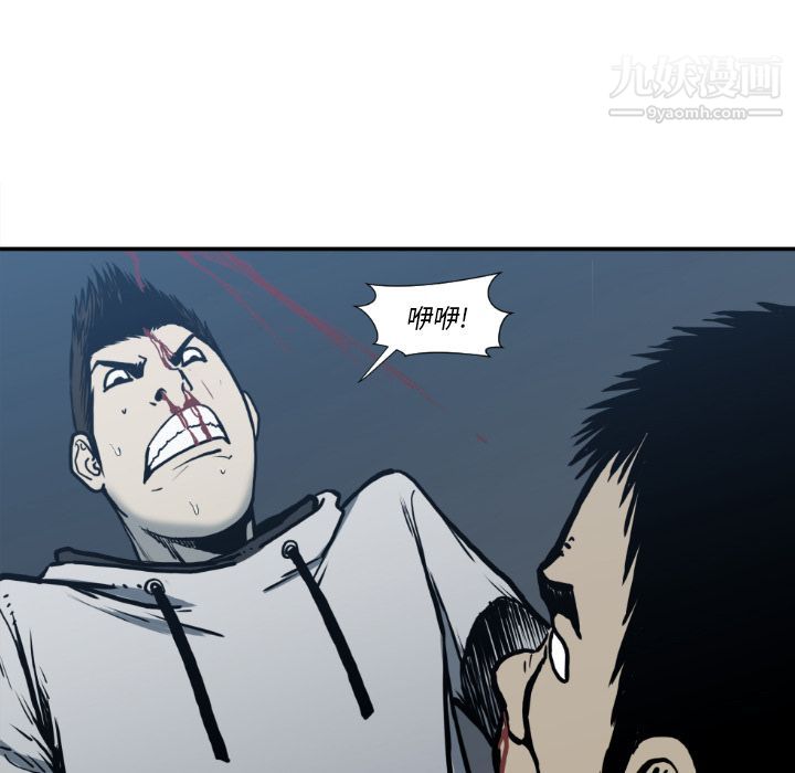 TWOMEN~共存第78话