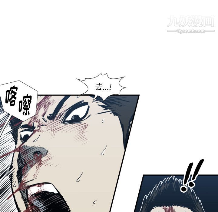 TWOMEN~共存第78话