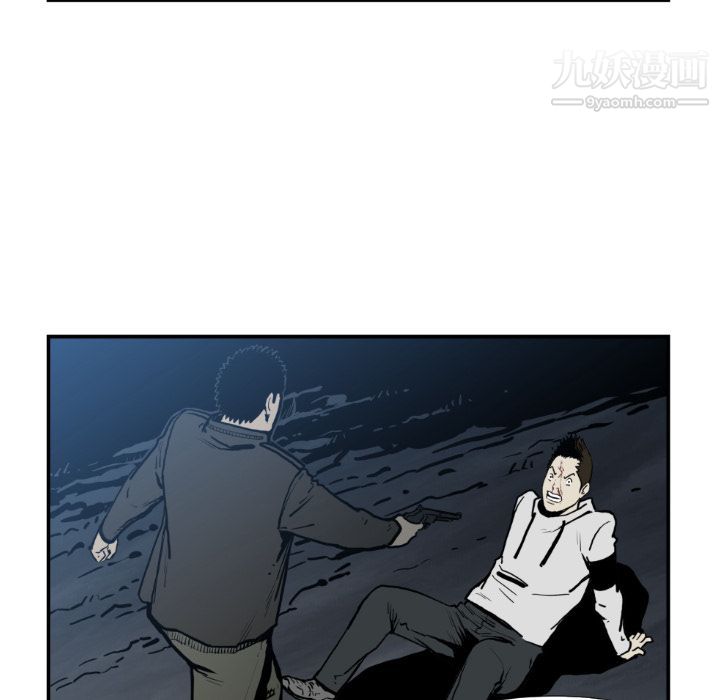 TWOMEN~共存第78话