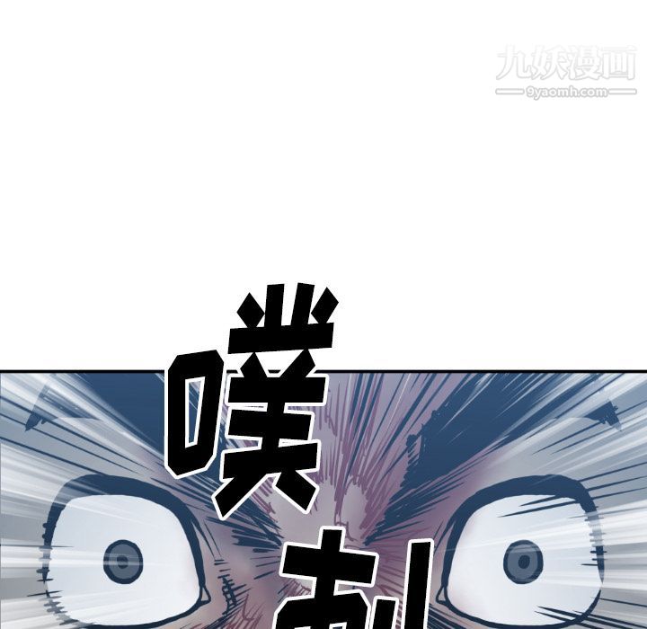 TWOMEN~共存第78话