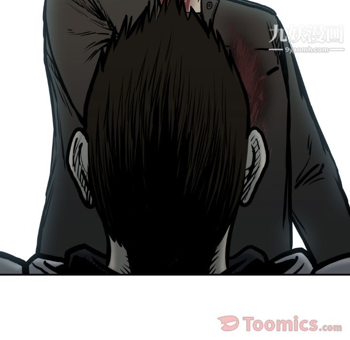 TWOMEN~共存第78话