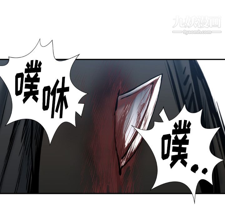 TWOMEN~共存第78话