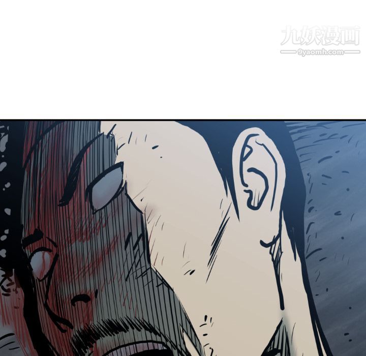 TWOMEN~共存第78话