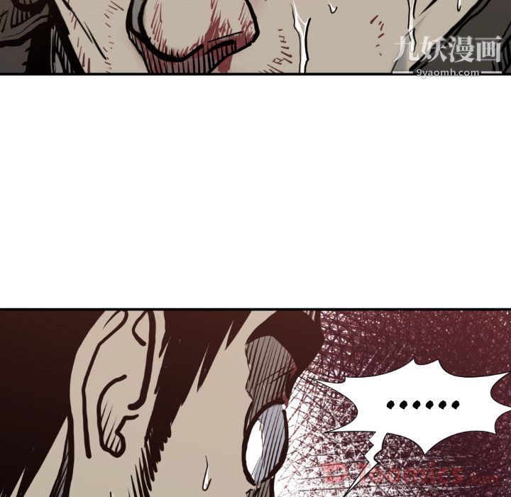 TWOMEN~共存第78话