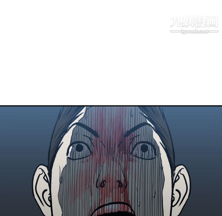 TWOMEN~共存第78话