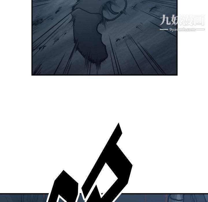 TWOMEN~共存第78话