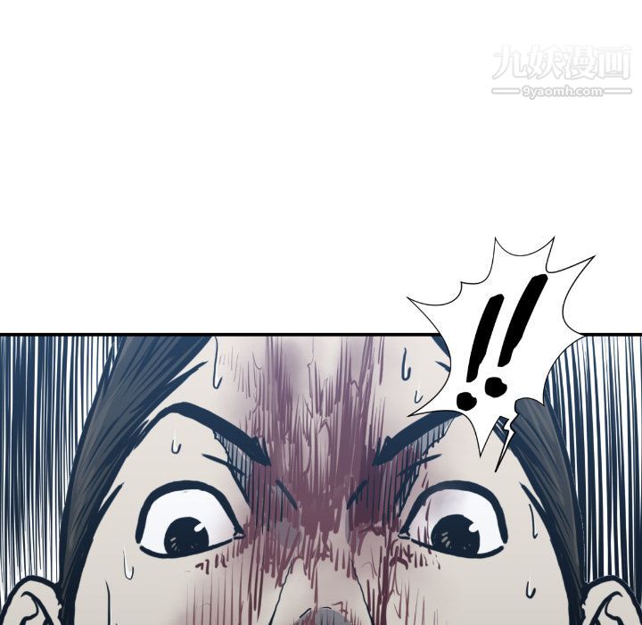 TWOMEN~共存第79话