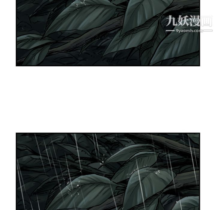 TWOMEN~共存第79话