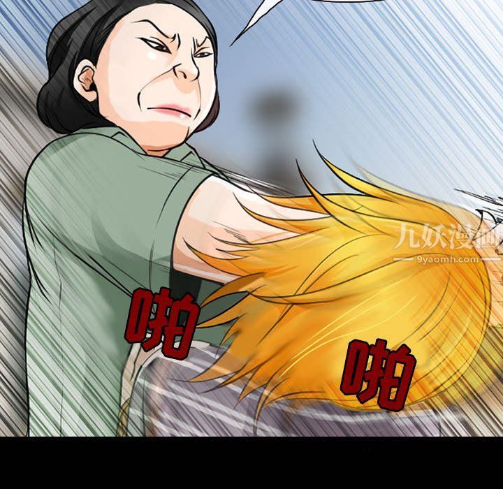 耳畔的神音第30话