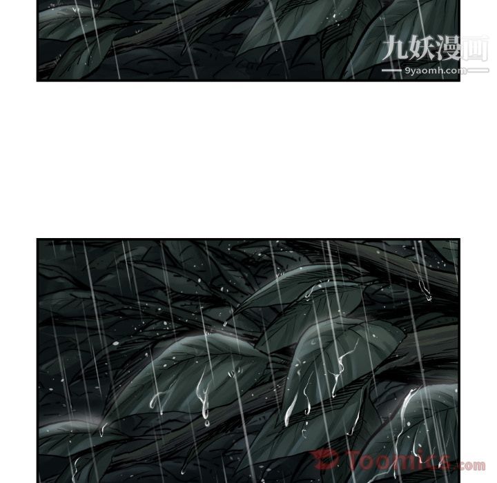 TWOMEN~共存第79话