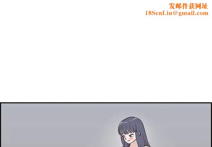 去他的女校第99话