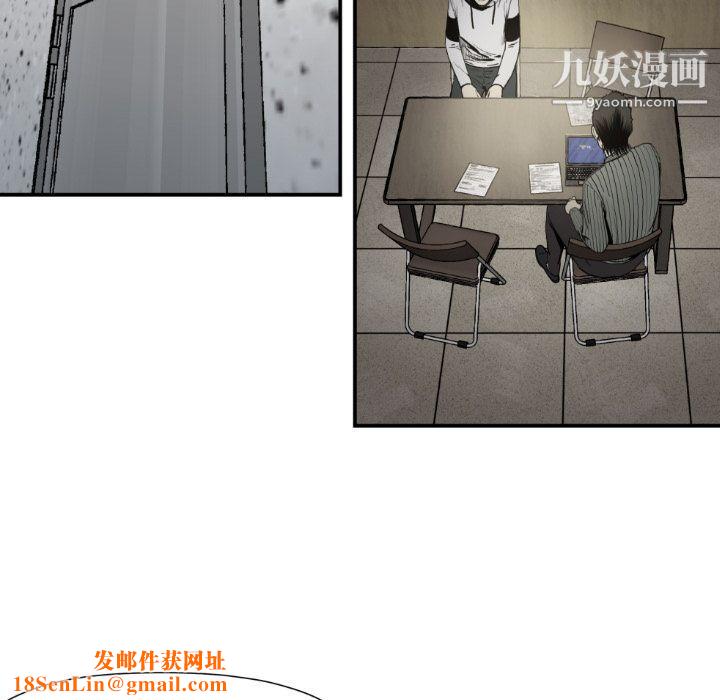 TWOMEN~共存第79话