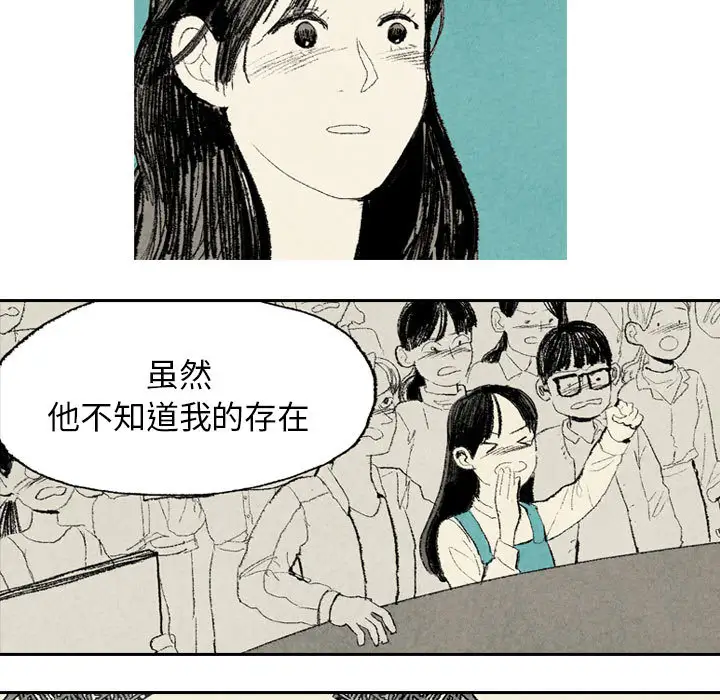 非比寻常的爱恋第16话