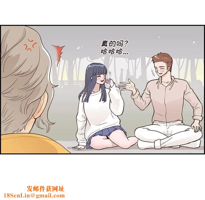 去他的女校第99话