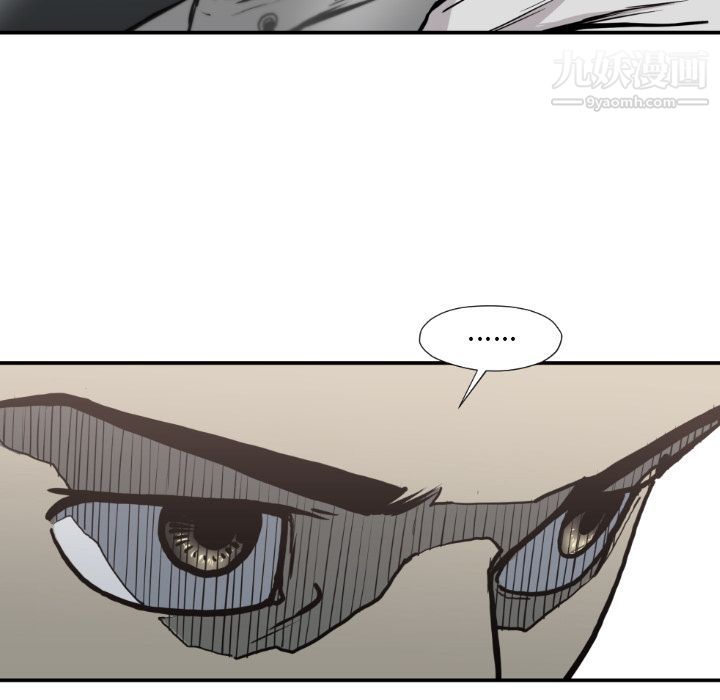 TWOMEN~共存第79话