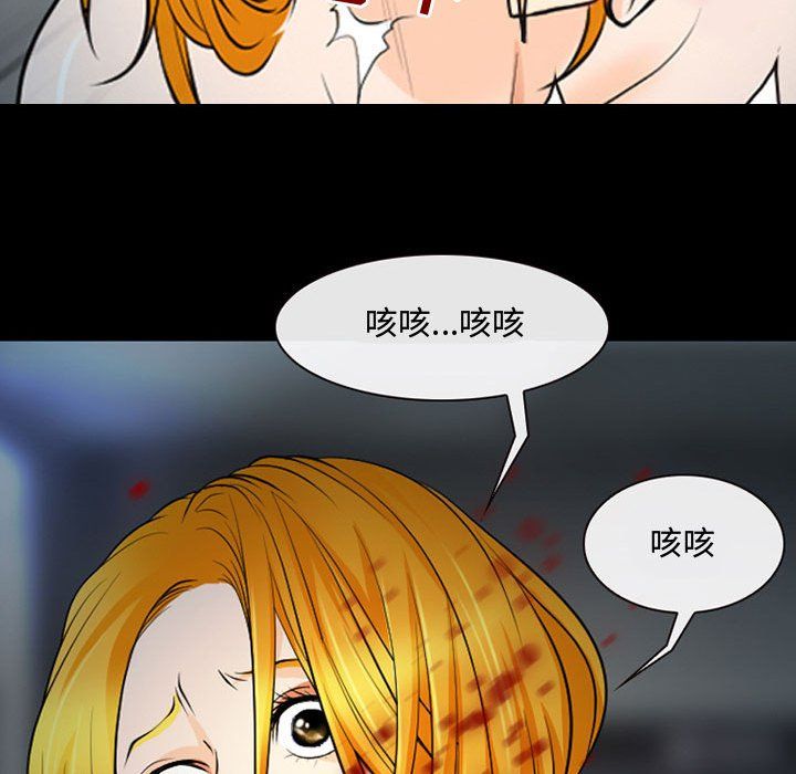 耳畔的神音第31话