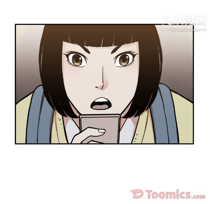 TWOMEN~共存第80话