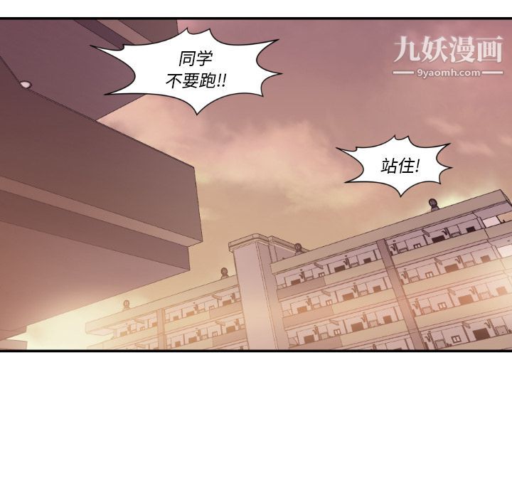 TWOMEN~共存第80话