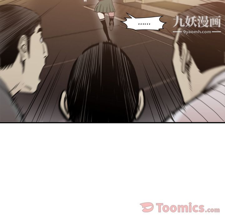 TWOMEN~共存第80话