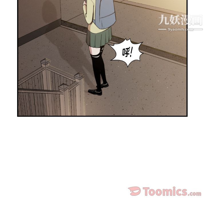 TWOMEN~共存第80话