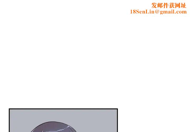 去他的女校第100话