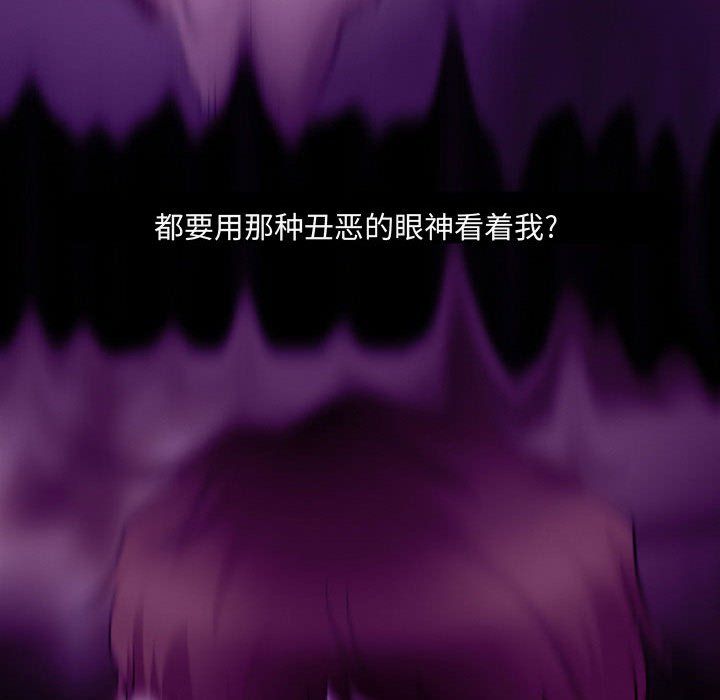 耳畔的神音第31话