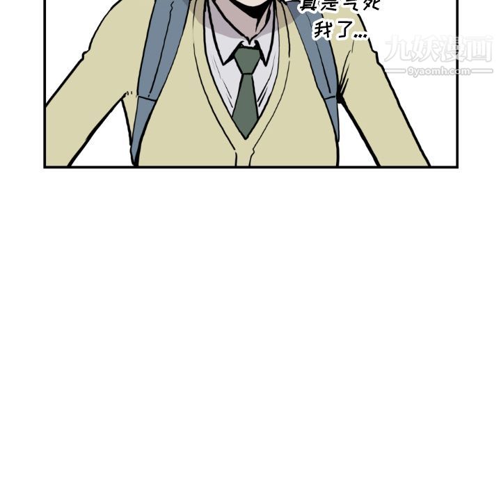 TWOMEN~共存第80话