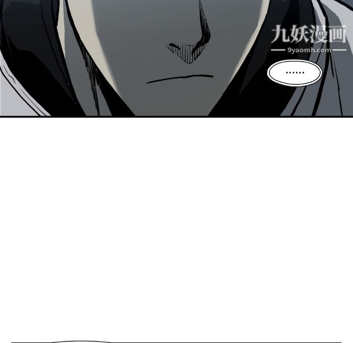 TWOMEN~共存第80话