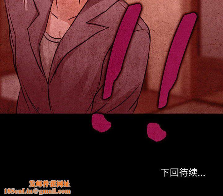 耳畔的神音第31话