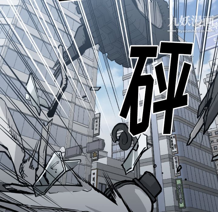 TWOMEN~共存第80话