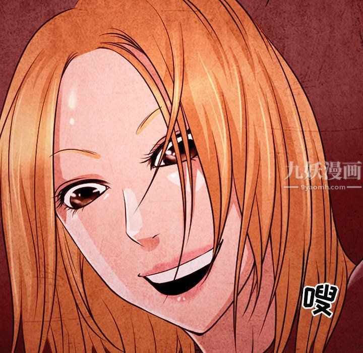 耳畔的神音第32话